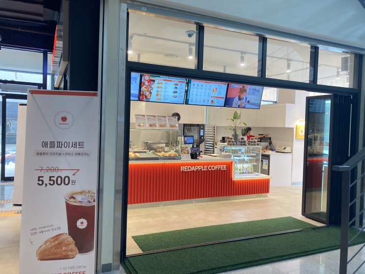 에코 로마네시티 4층 레드애플커피에서 맛과 여유를 즐겨 볼까요?
