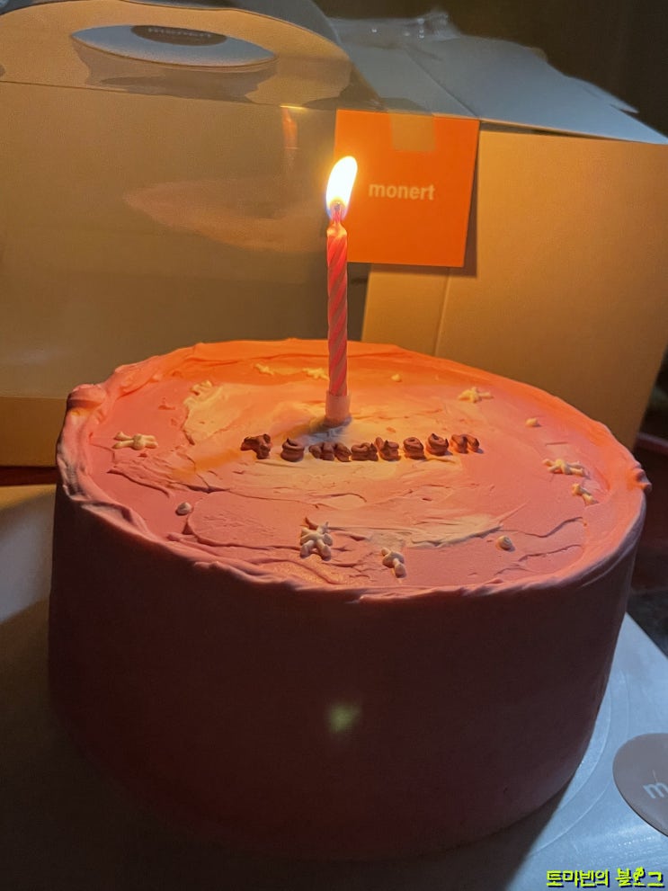  [강남케ㅣ이크주문제작]모너트에서 레터링케이크를