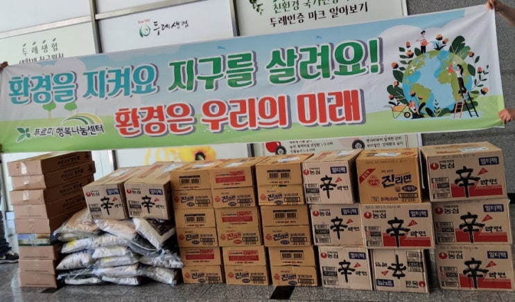 추석맞이 환경캠페인 다녀왔다. 추석맞이 환경캠페인 다녀왔다.