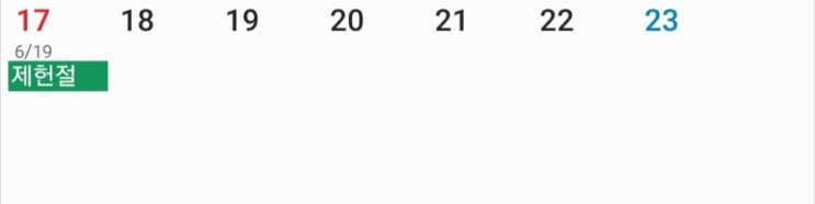  7월 셋째주 산행일기