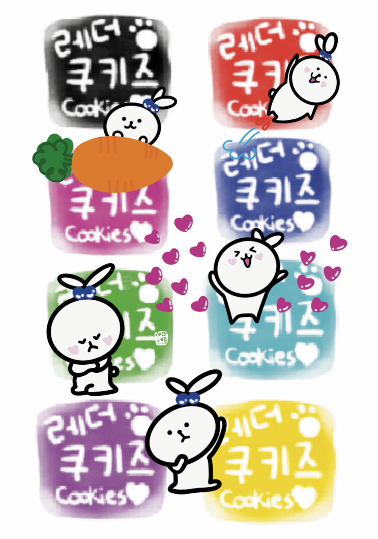  앞치마 스트랩 다이어리 그립톡