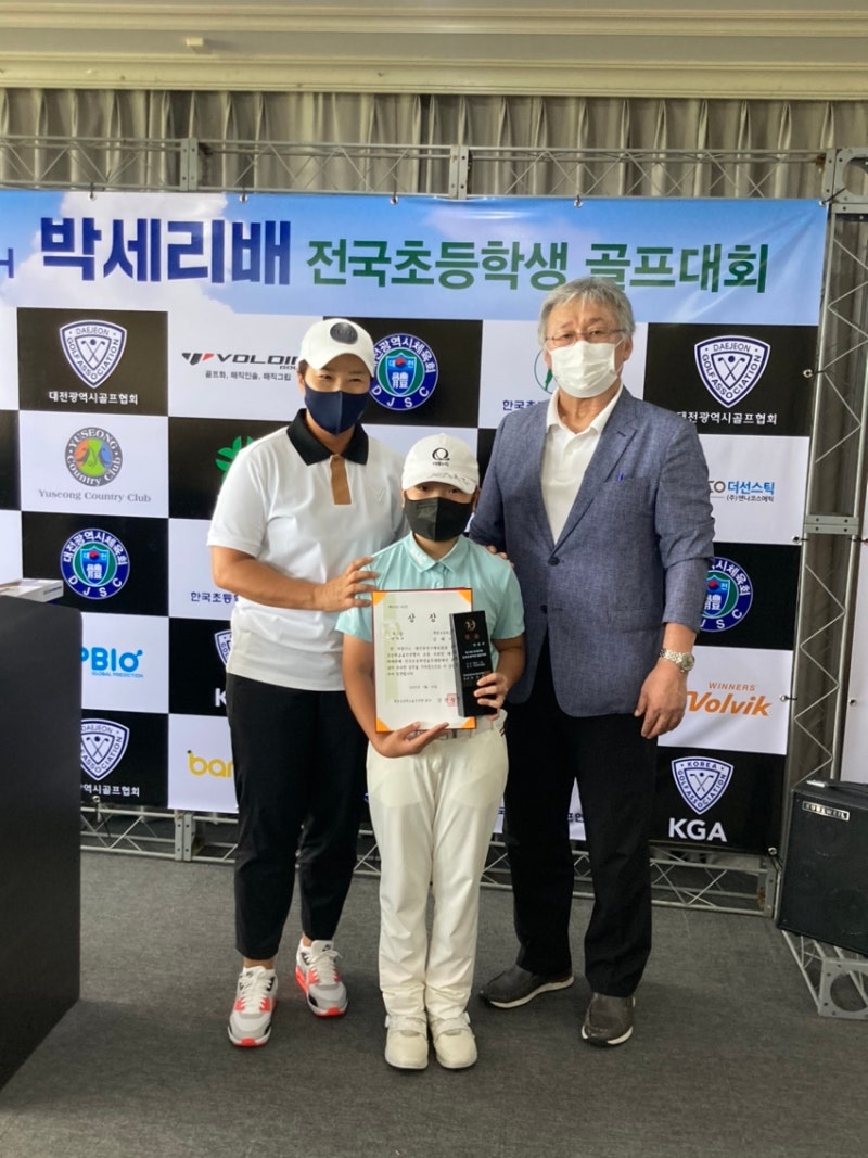 기장소녀 강예서!! 제 14회 박새리배 전국초등학생 골프대회 우승을 거머쥐다!