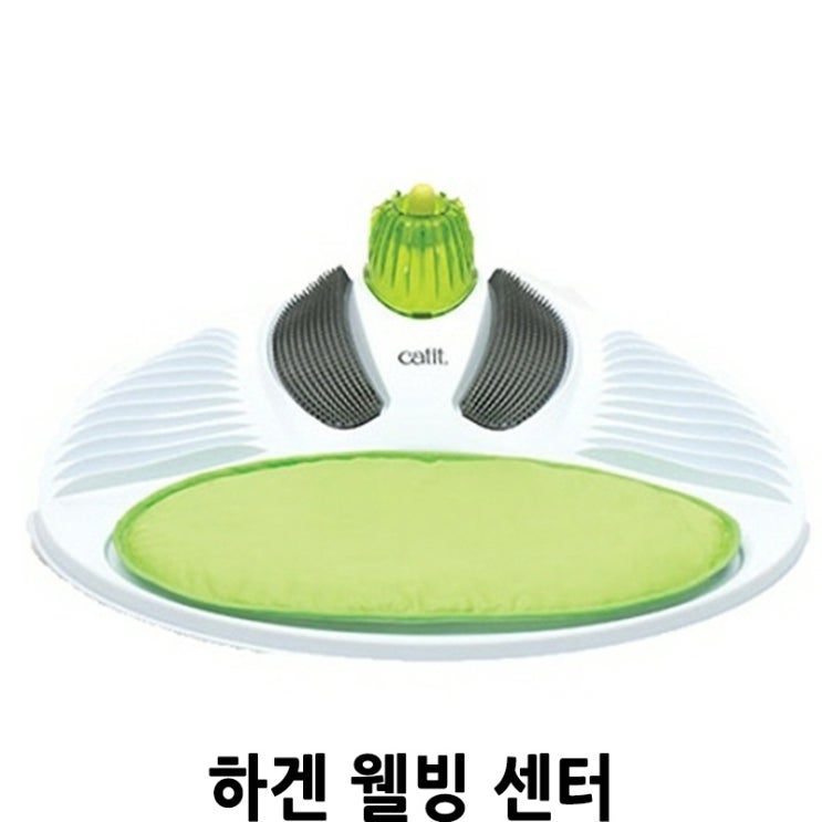  [하겐 웰빙 센터] 배곧 반려용품점 펫마루