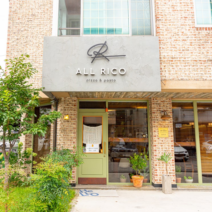  일산 레스토랑 - 대화동 데이트는 올리코에서 화덕피자와 파스타, 디저트 맛집