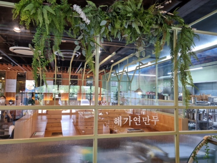  인천 점심맛집 담백하고 얼큰한 만두전골 해가연만두