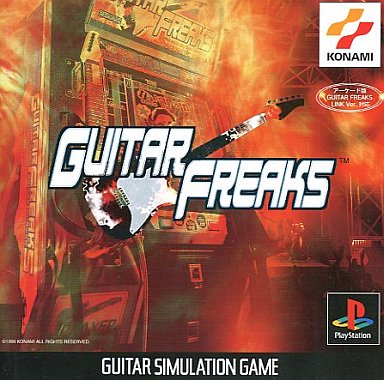 기타프릭스 GUITAR FREAKS