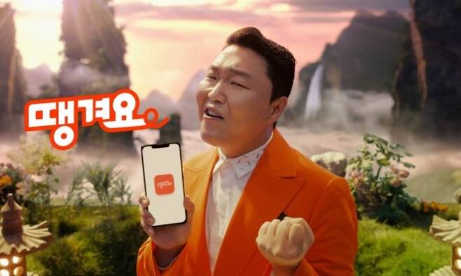  신한은행 땡겨요 할인 꿀팁  (ft.배민보다 싸게 가능 배달앱)