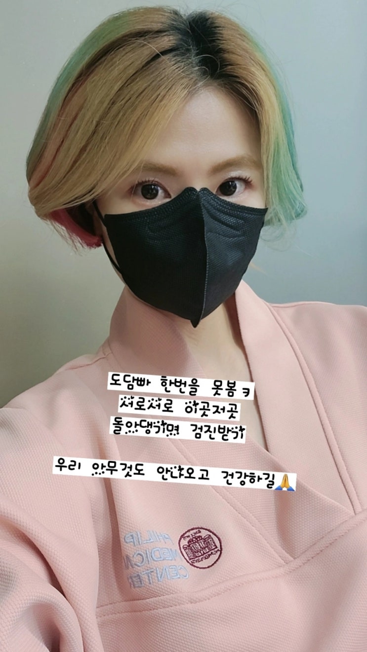 아프기 싫은사람은 없다. 망할 대장내시경  ㅜㅜ 겁나고 무섭고..