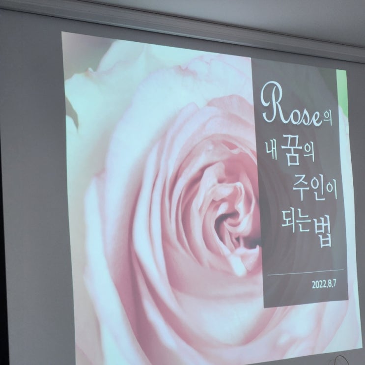 로드6기 8월 모임 로드6기 8월 모임