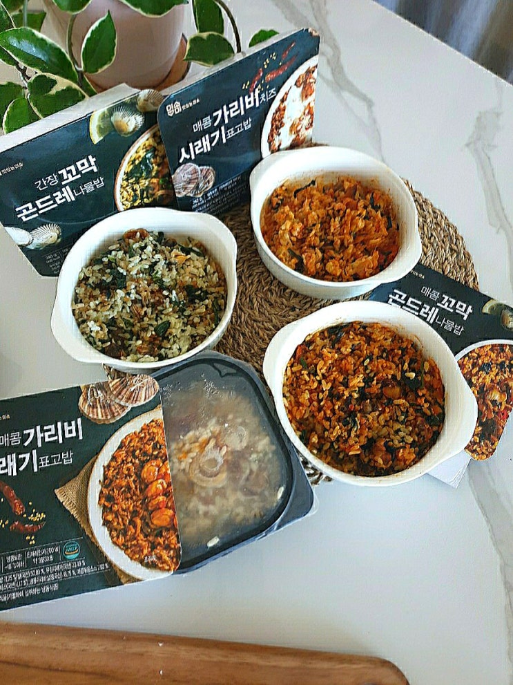  꼬막 가리비가 들어간 곤드레 나물밥 시래기표고밥 간편식  냉동도시락 덮밥