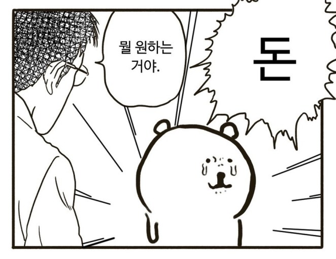  [블챌] 주간일기 4주차