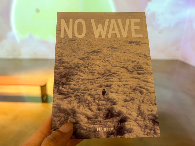  후지필름 파티클, 나승준 작가 개인전 No Wave 관람 후기 및 압구정 전시회 추천
