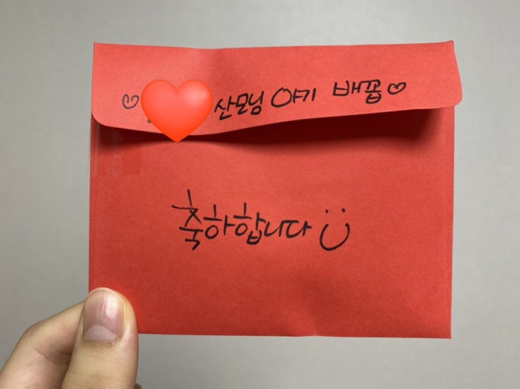  8월3주 :: 행운이 신생아 제대 탈락! 첫 독립을 축하해️(배꼽 떨어진 날) 울산북구산후조리원