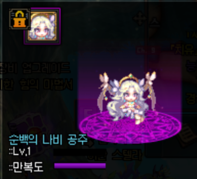 던파 나무 무도회 패키지 8개 주고 또 주고 싸게 사는 법 순백의 나비 공주를 받습니다. 던파 나무 무도회 패키지 8개 주고 또 주고 싸게 사는 법 순백의 나비 공주를 받습니다.