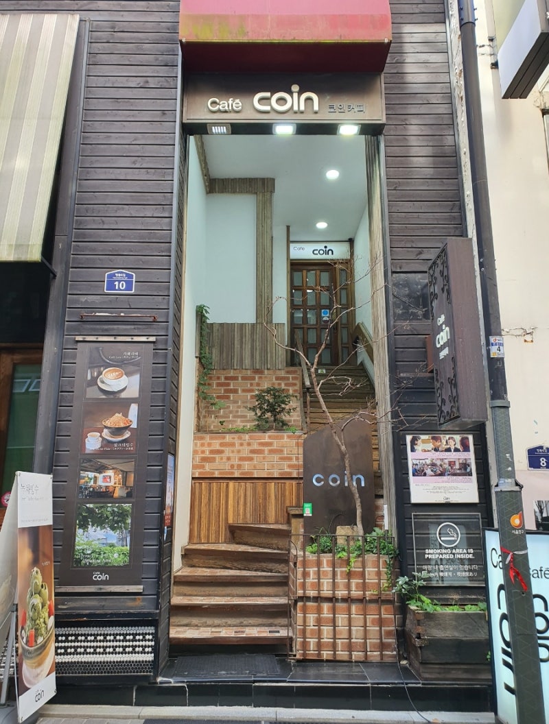 명동코인카페 1호점 <COIN> : 네이버 블로그