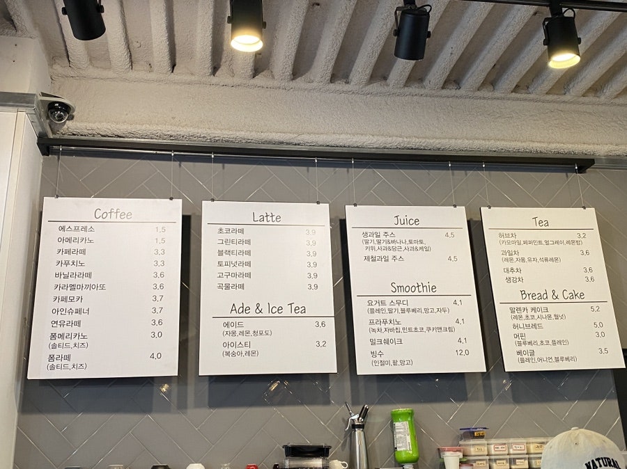 카페&자연을담은과일 사진 3