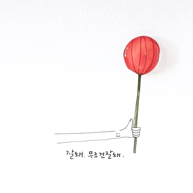 블챌 주간 일기 8월 넷째 주. 블챌 주간 일기 8월 넷째 주.