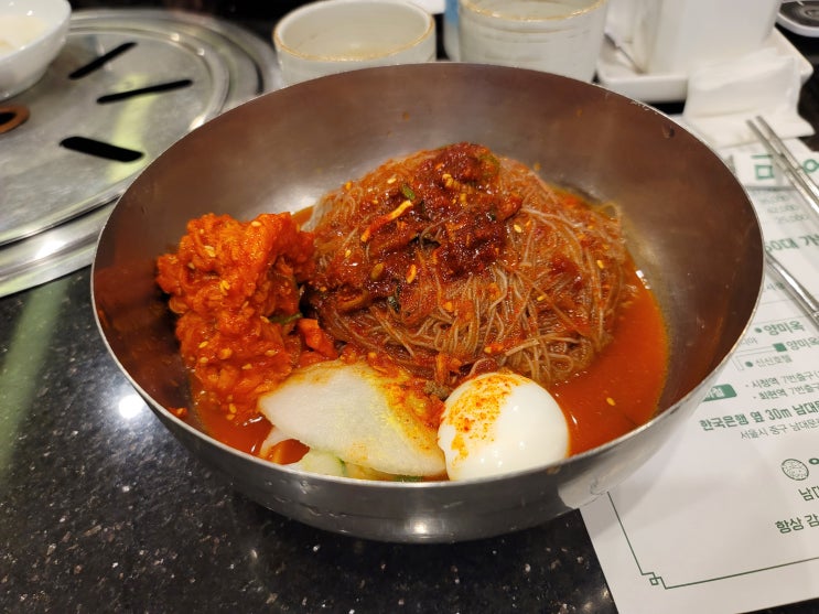  남대문 맛집 양미옥 남대문점 회냉면 점심식사