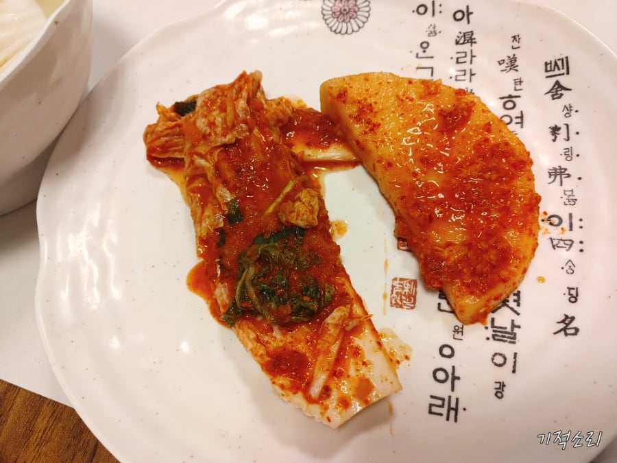 도안동감나무집 관평점 사진 6