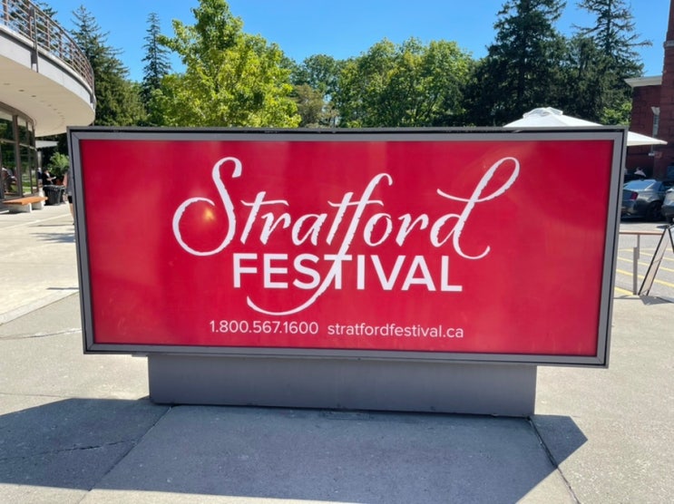  토론토 근교 여행, 공연의 도시 Stratford 스트랫포드 1박 일정