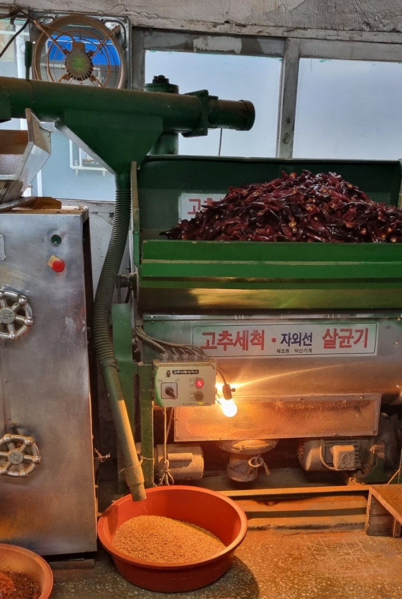 방앗간 갔는데~ 파프리카 가루 파는 곳이에요. 4