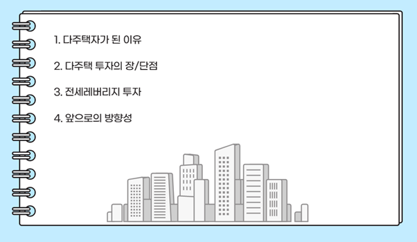  <후기> 블백 모먼트님 톡강후기