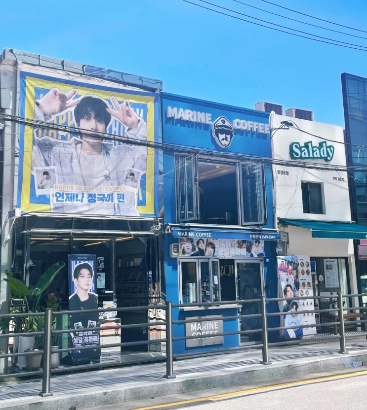  BTS 정국 생일 기념 용산 카페 투어