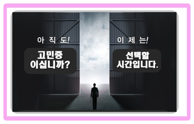  프라임에셋 강서 마곡에서 온라인설계사 모집합니다.