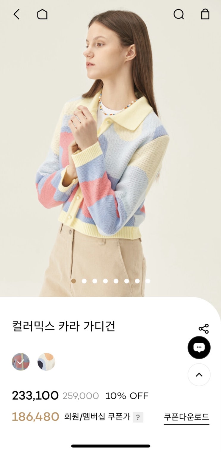  8월 4주 주간일기