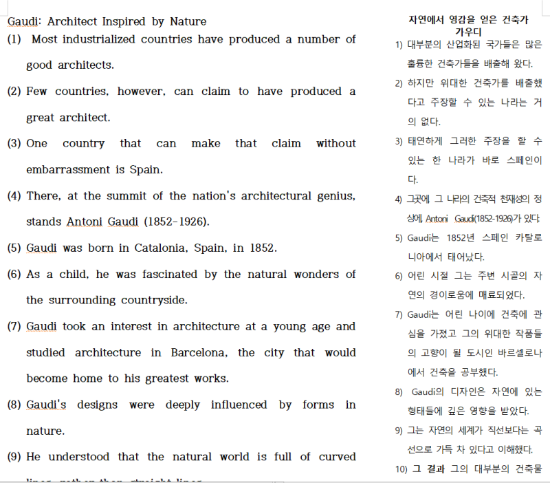 YBM시사 고1 영어 7과 교과서 본문 pdf : 네이버 블로그 Ybm시사 고1 영어 7과 교과서 본문 Pdf : 네이버 블로그
