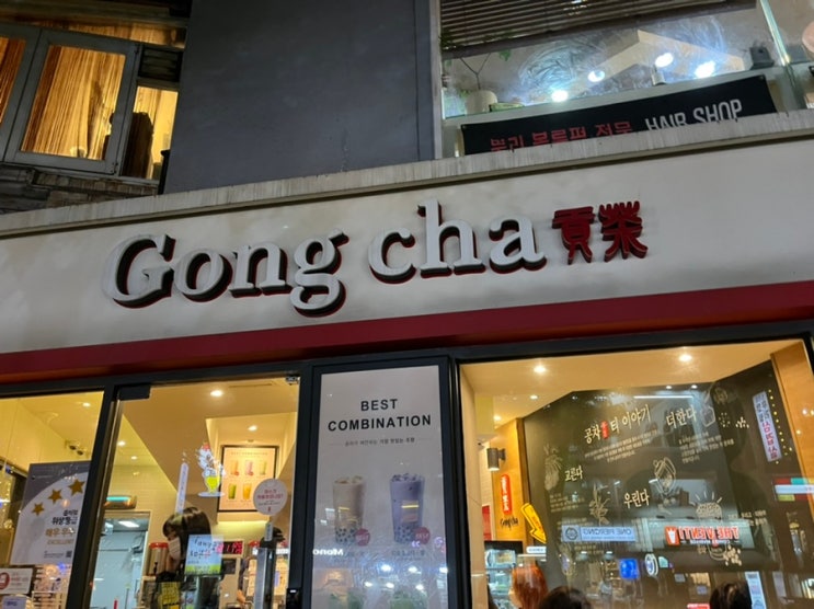  버블티로 당충전! 공차 홍대점 / 카페인 없는 메뉴 추천 / 전메뉴