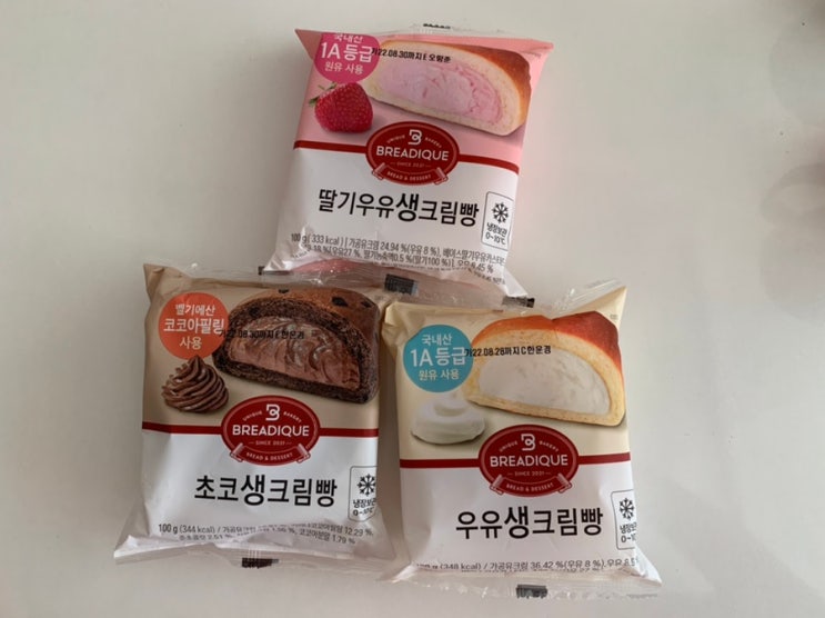 gs25편의점 브레디크 우유생크림빵, 딸기우유생크림빵, 초코생크림빵 빵피는 촉촉~ 크림치즈맛도 나서 맛있어요! gs25편의점 브레디크 우유생크림빵, 딸기우유생크림빵, 초코생크림빵 빵피는 촉촉~ 크림치즈맛도 나서 맛있어요!
