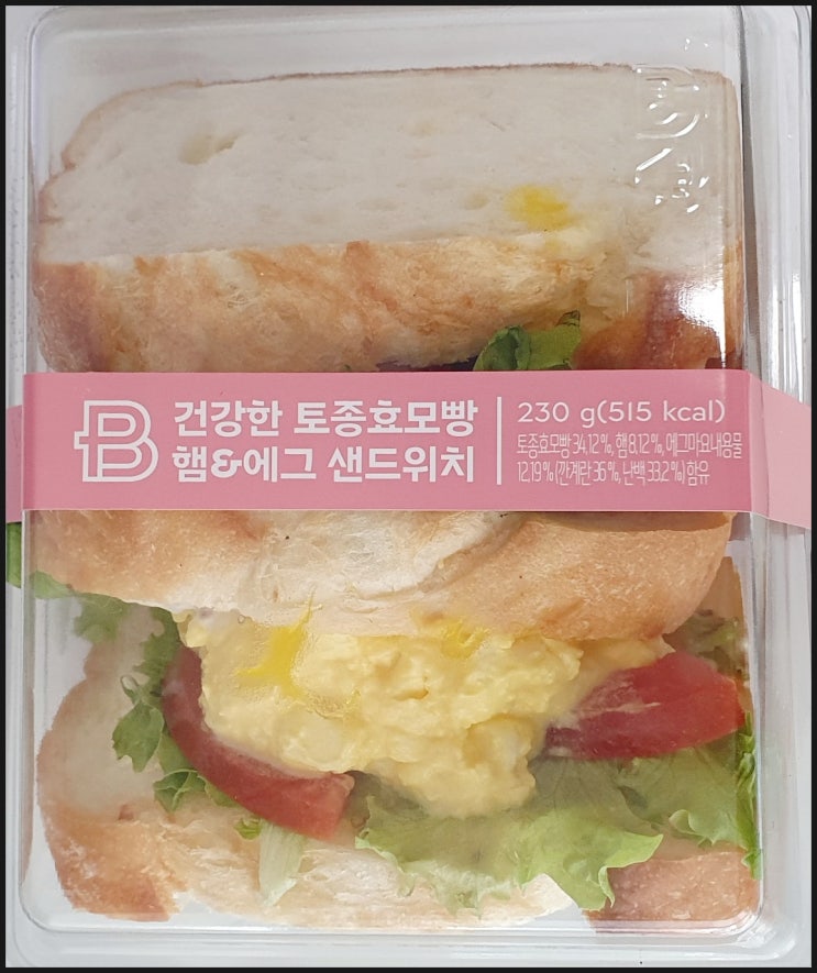 파리바게뜨. 건강한 토종효모빵 햄에그 샌드위치 파리바게뜨. 건강한 토종효모빵 햄에그 샌드위치