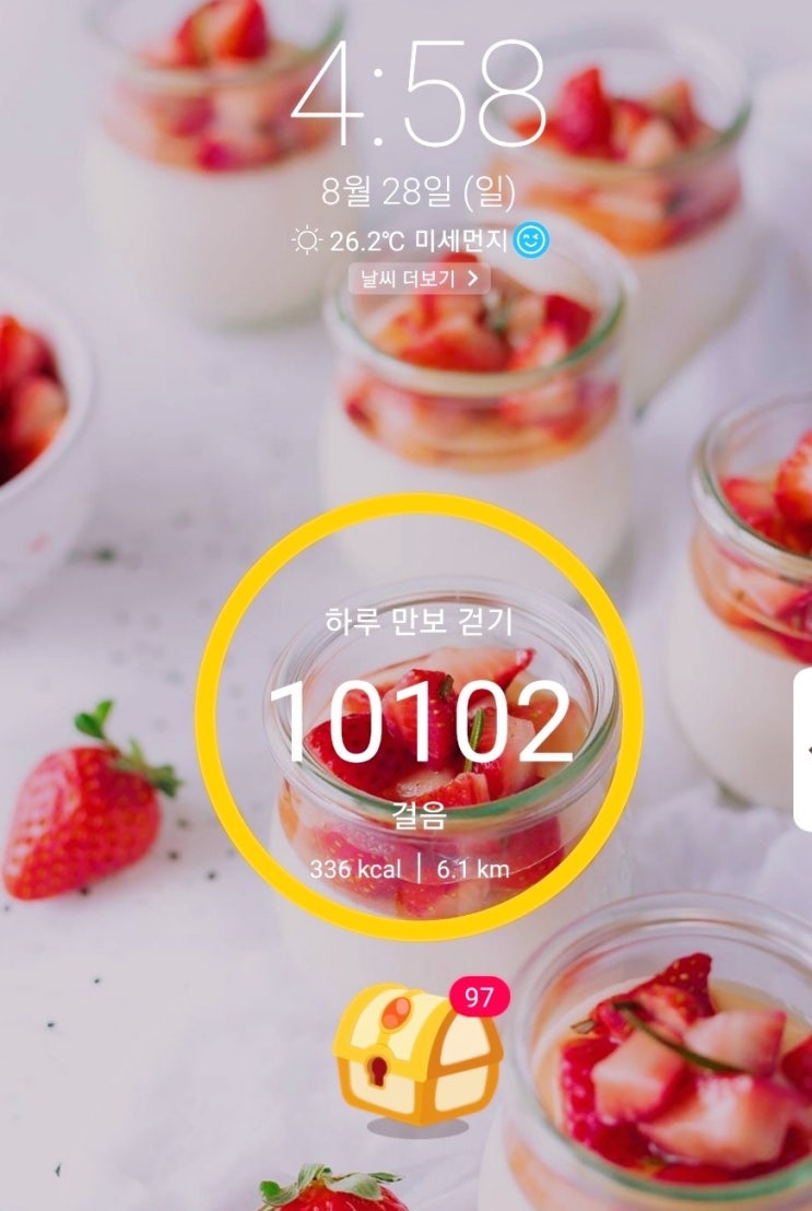 [네이버 주간일기 챌린지] 햇살좋은날 걷기 선선한 가을 날씨 걷기좋은날