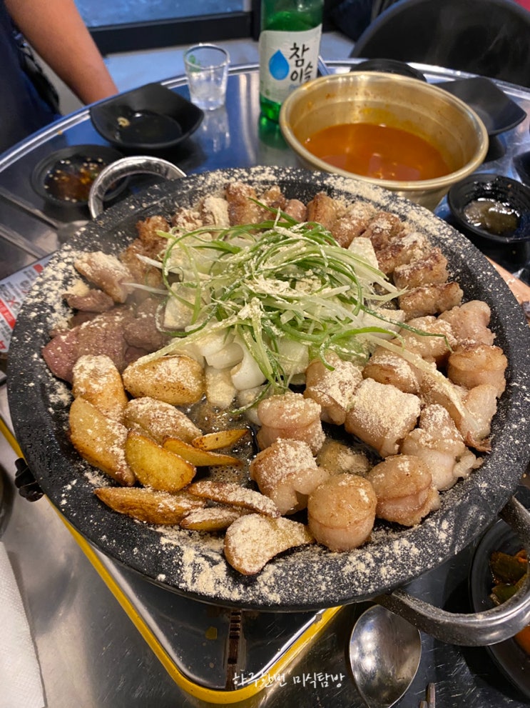  순자네 소곱창 도림동 곱창 맛집 , 신도림역 도림사거리 곱창