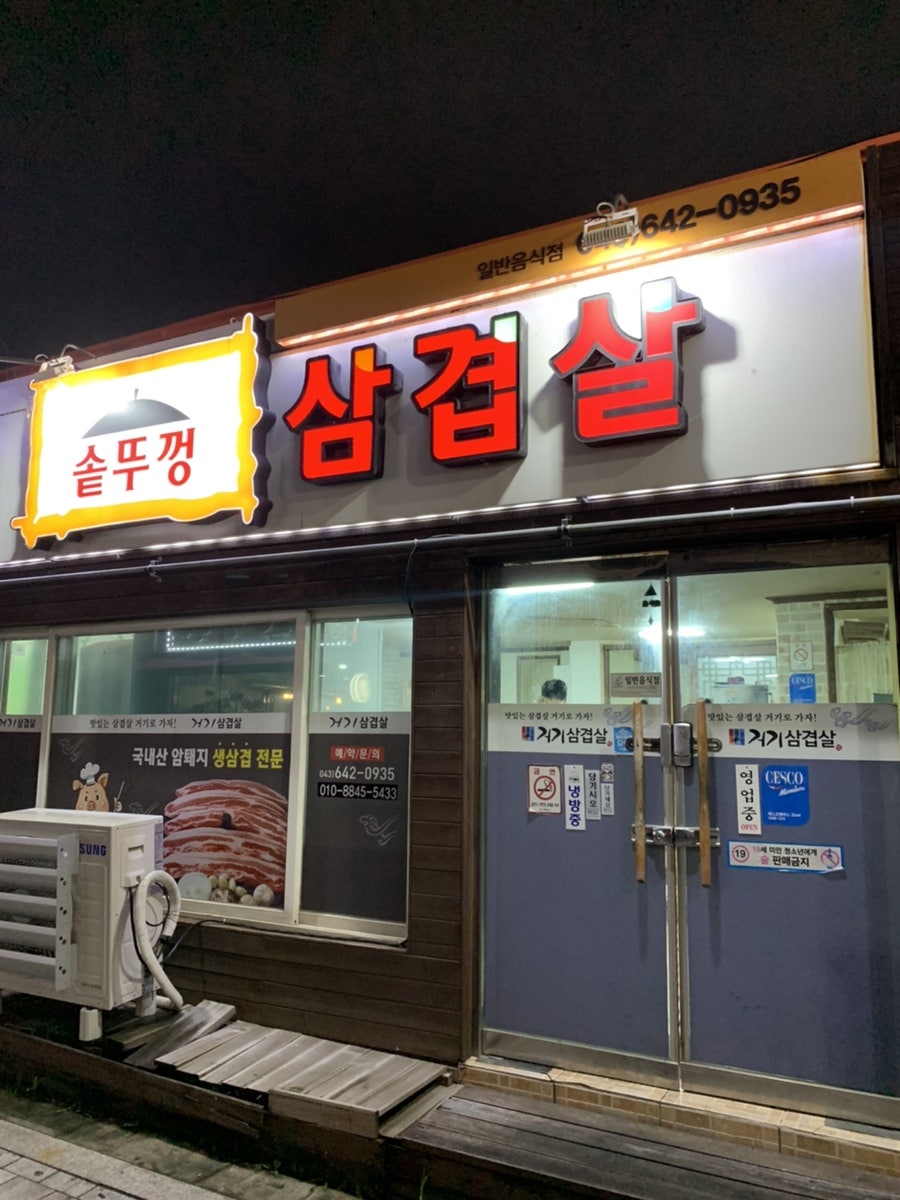 숲모텔 사진 6