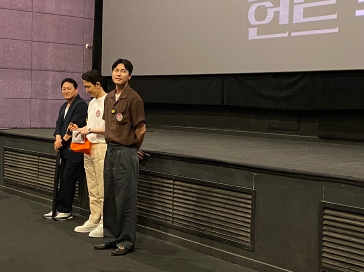  [헌트 무대인사]이정재 감독데뷔무대인사 리뷰(정우성,정만식)