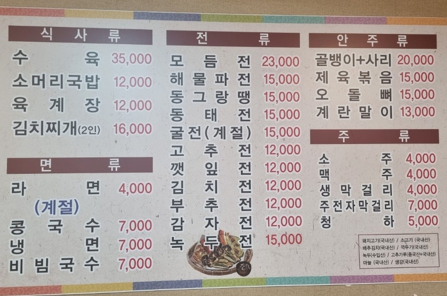 장터옛골 사진 3