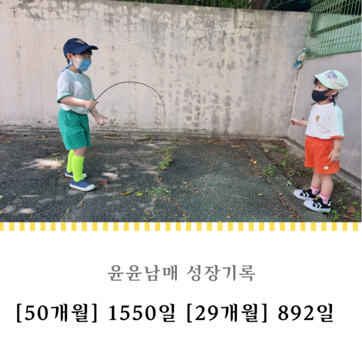  1550일 892일 : 투유니 엄마표 미용실 싹뚝 머리자르기