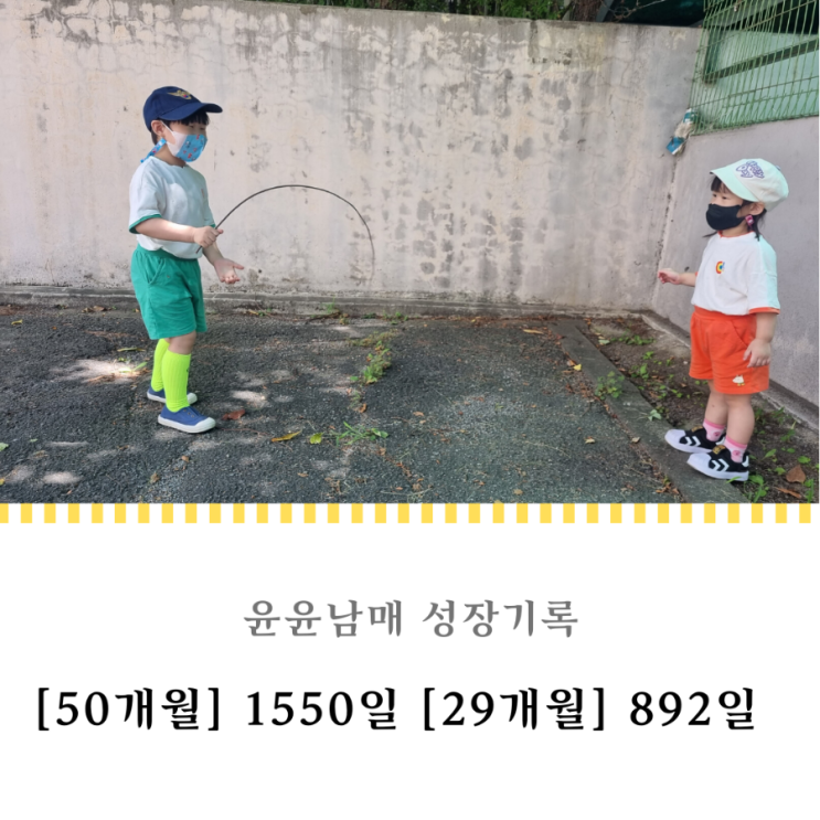 1550일 892일 : 투유니 엄마표 미용실 싹뚝 머리자르기