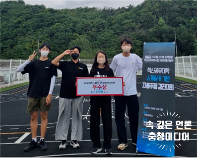  충북대 Tensor팀, 자율주행 경진대회 우수상 수상