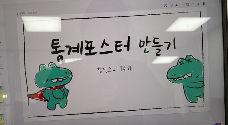  8월 4주차