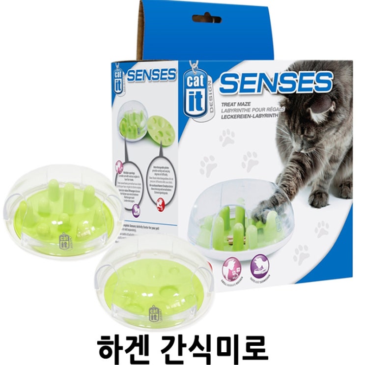  [하겐 간식미로] 배곧 반려용품점 펫마루