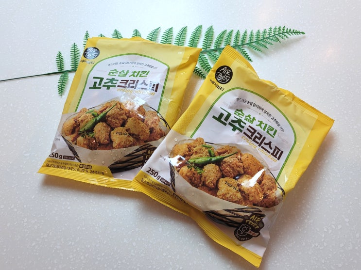  치킨마요 덮밥 만들기 - 굽네닭컴 순살치킨 고추 크리스피