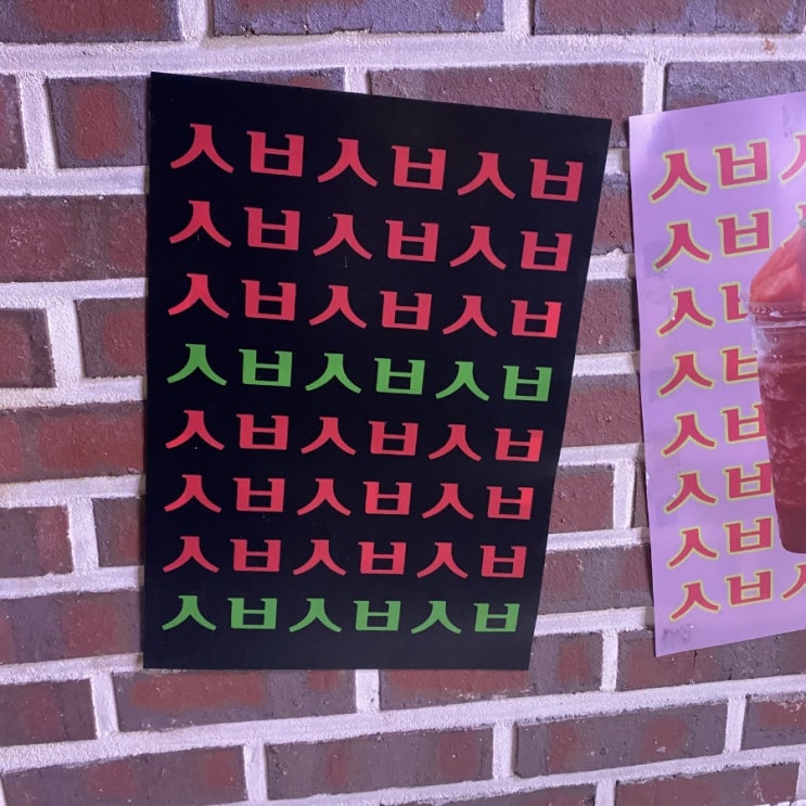  아직 블로그 포기 안 했습니다...