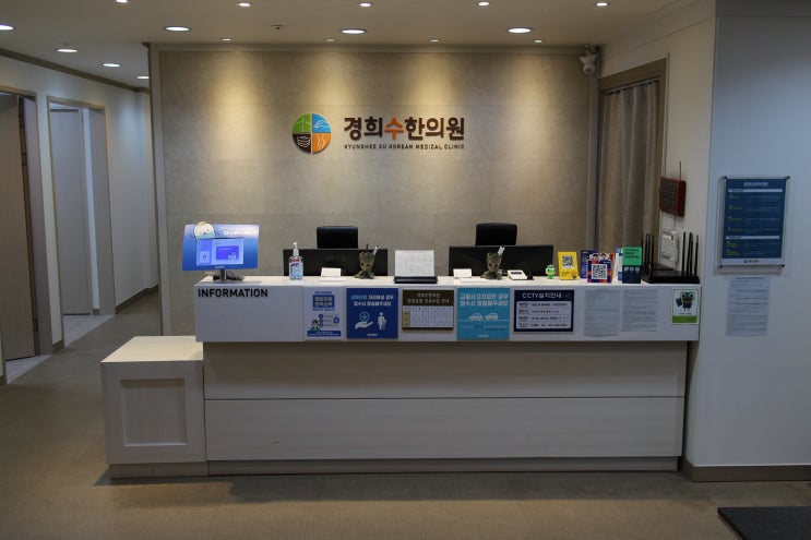  영통추나요법한의원 척추분리증과 척추전방전위증에 대해