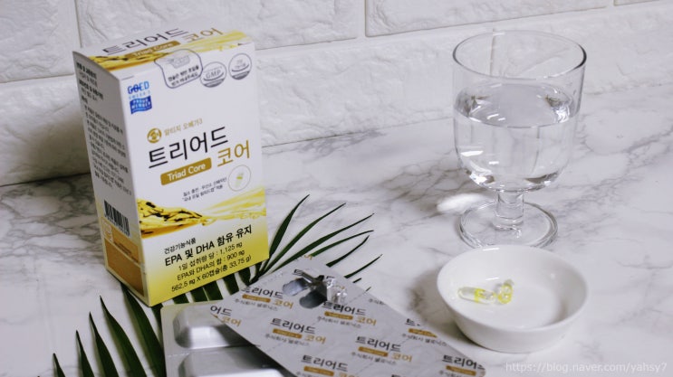  초임계 알티지오메가3 산패없는 트리어드코어