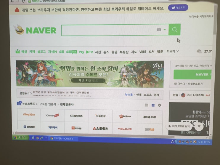  영상 회사에 어울리는 사무용 빔프로젝터랑 120인치 스크린 설치기