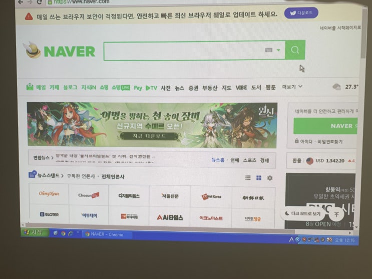 영상 회사에 어울리는 사무용 빔프로젝터랑 120인치 스크린 설치기