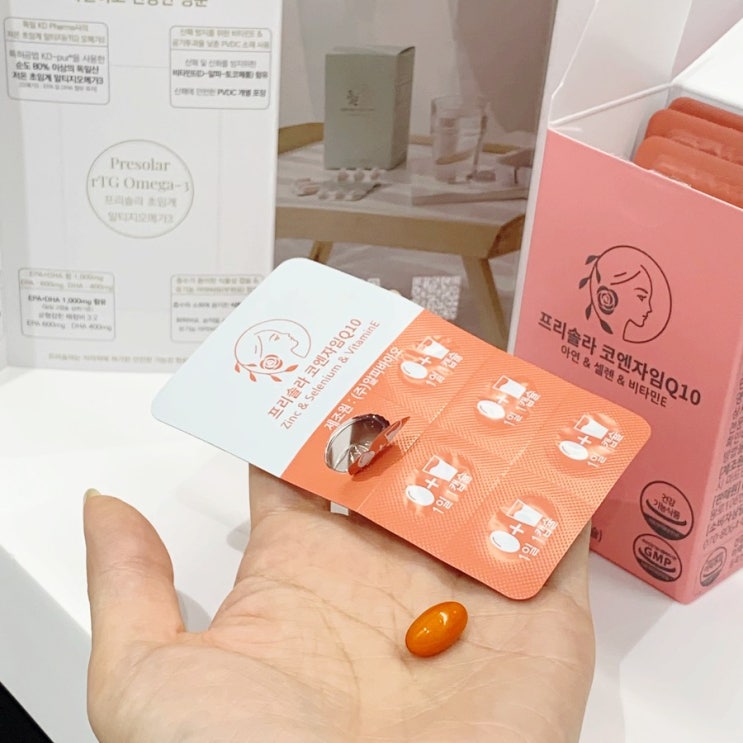 항산화 영양제 프리솔라 코엔자임Q10 코큐텐 임신준비 선물